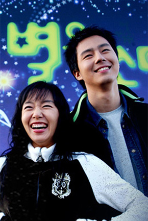 별을 쏘다
